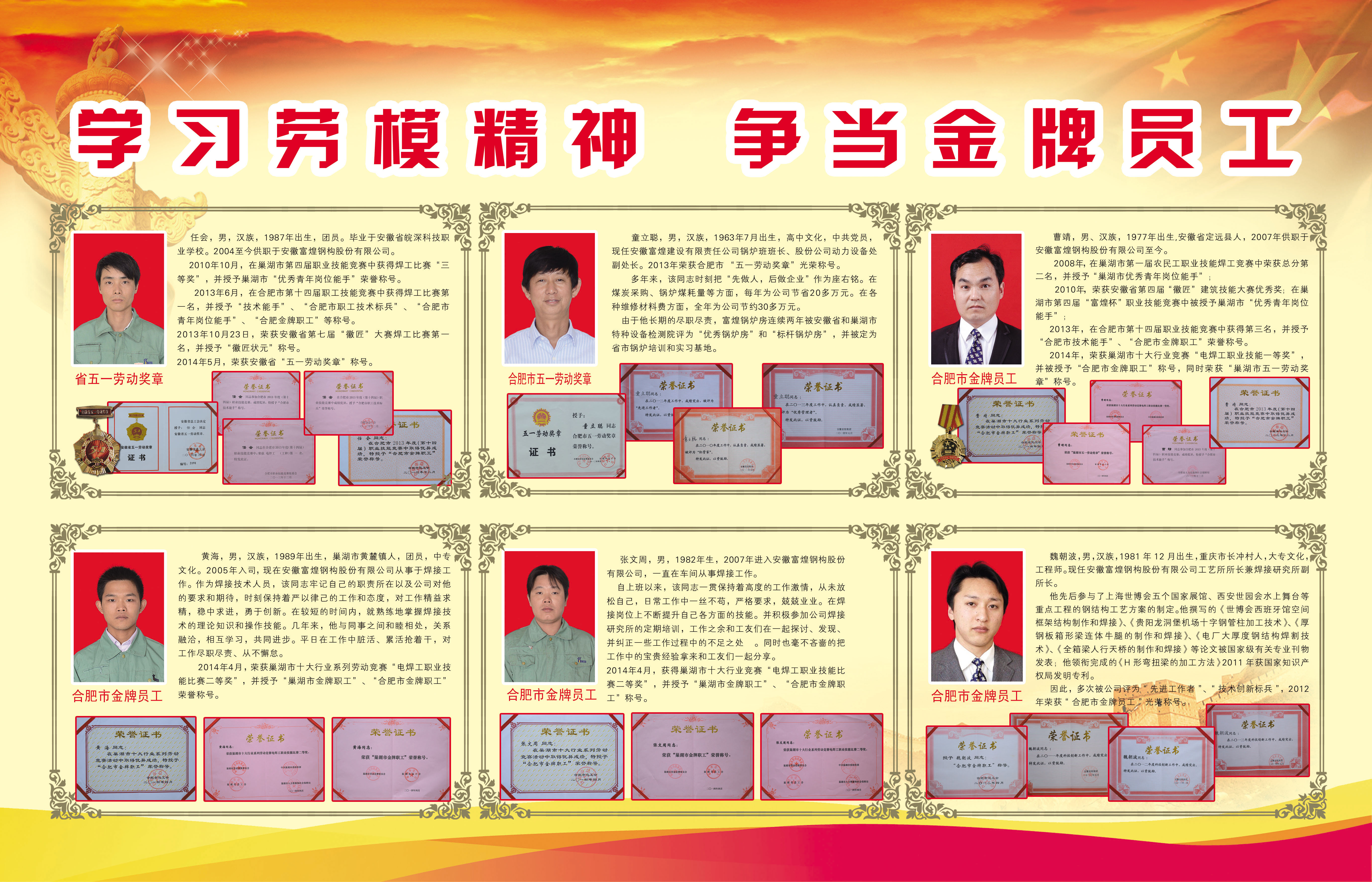 77���� �C ȫ����ȫ����̬�ȵ���������ֱ��ƽ̨