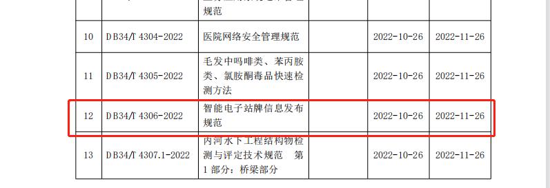 77���� �C ȫ����ȫ����̬�ȵ���������ֱ��ƽ̨