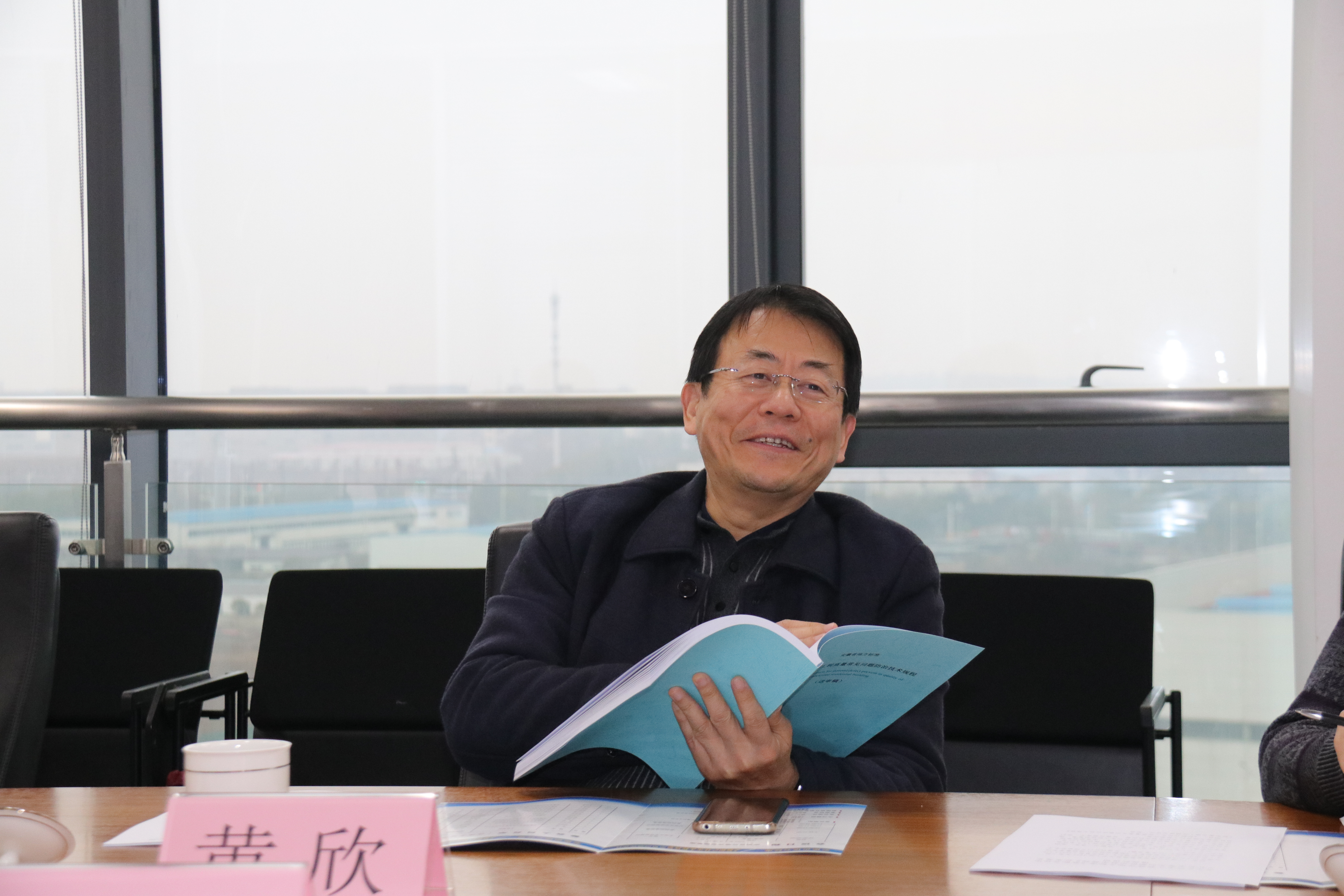 77���� �C ȫ����ȫ����̬�ȵ���������ֱ��ƽ̨