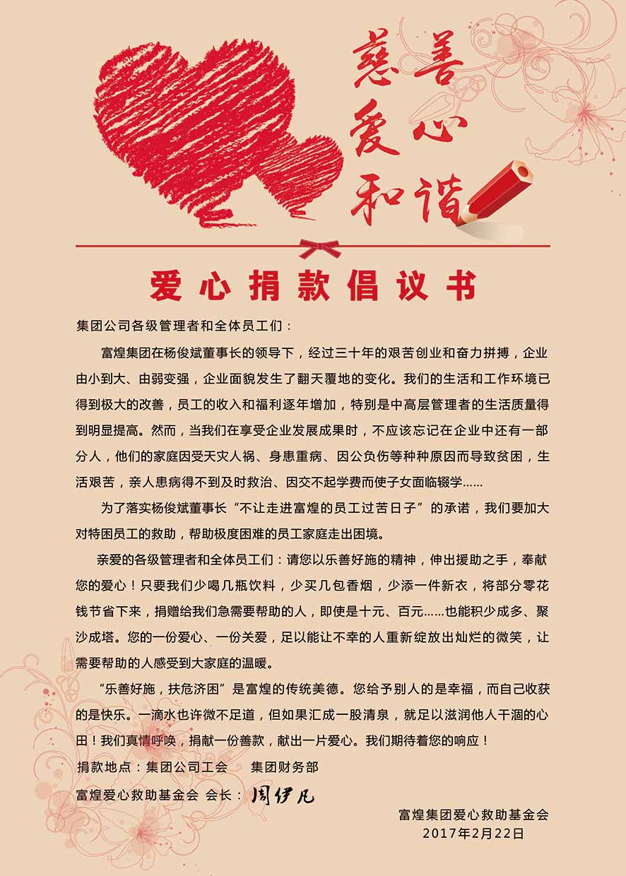 77���� �C ȫ����ȫ����̬�ȵ���������ֱ��ƽ̨