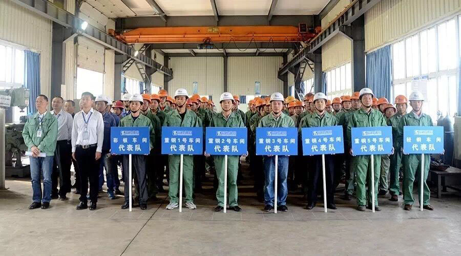 77���� �C ȫ����ȫ����̬�ȵ���������ֱ��ƽ̨