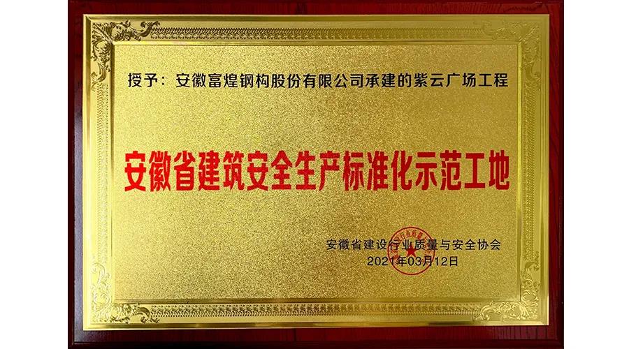 77���� �C ȫ����ȫ����̬�ȵ���������ֱ��ƽ̨