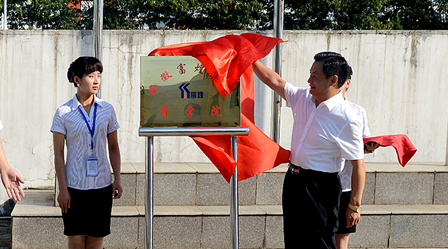 77���� �C ȫ����ȫ����̬�ȵ���������ֱ��ƽ̨