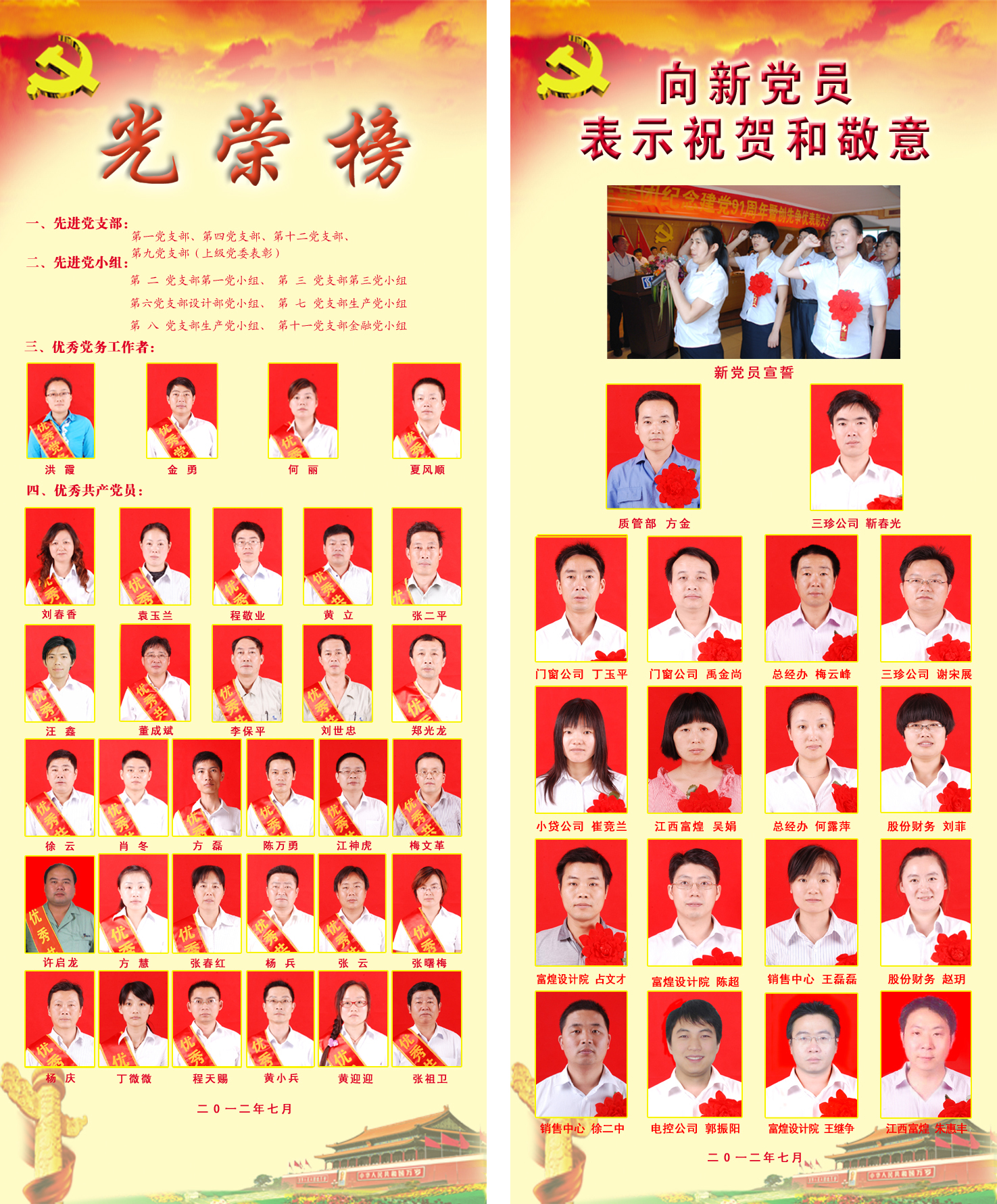 77���� �C ȫ����ȫ����̬�ȵ���������ֱ��ƽ̨