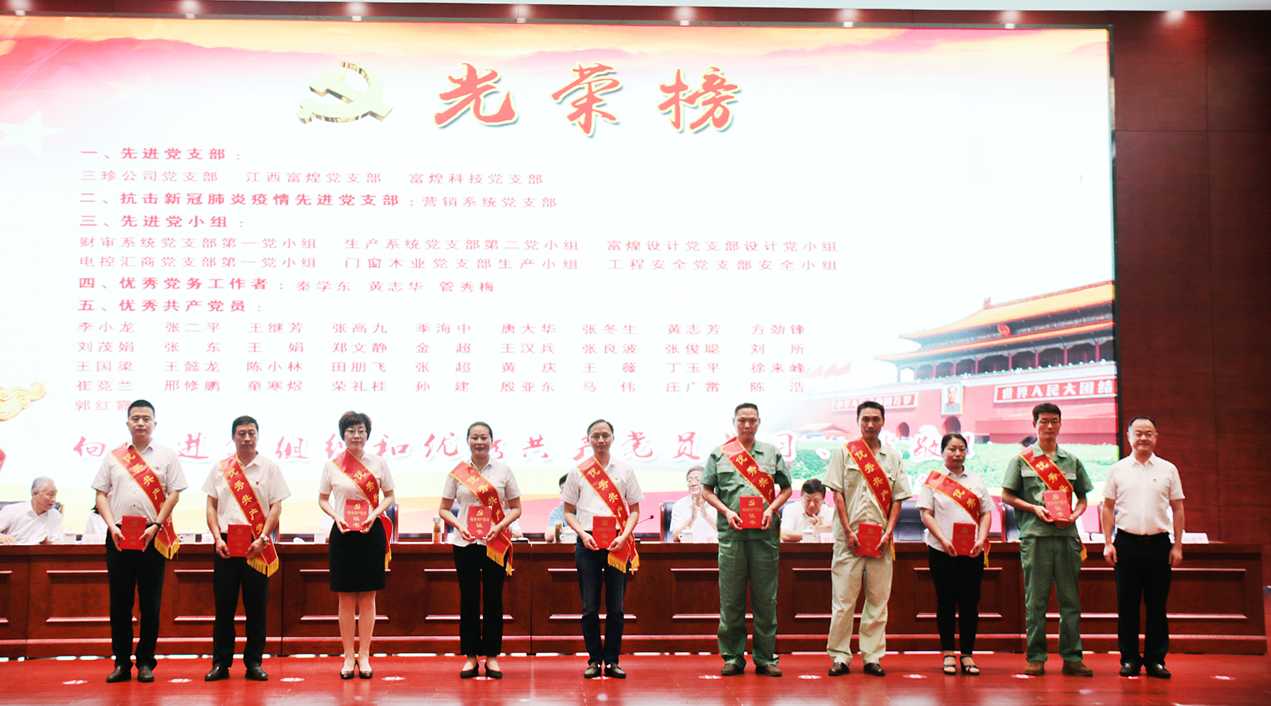 77���� �C ȫ����ȫ����̬�ȵ���������ֱ��ƽ̨