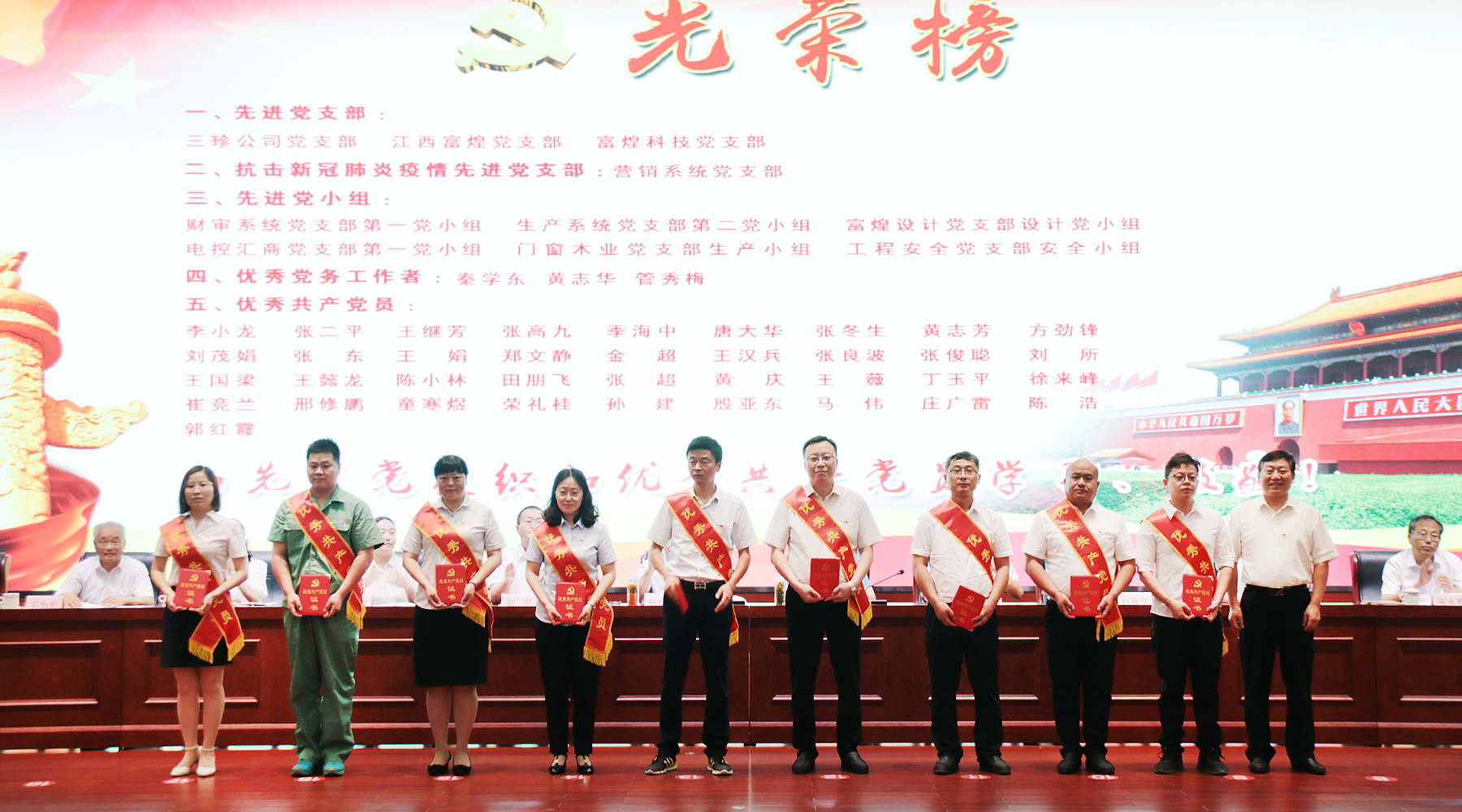 77���� �C ȫ����ȫ����̬�ȵ���������ֱ��ƽ̨