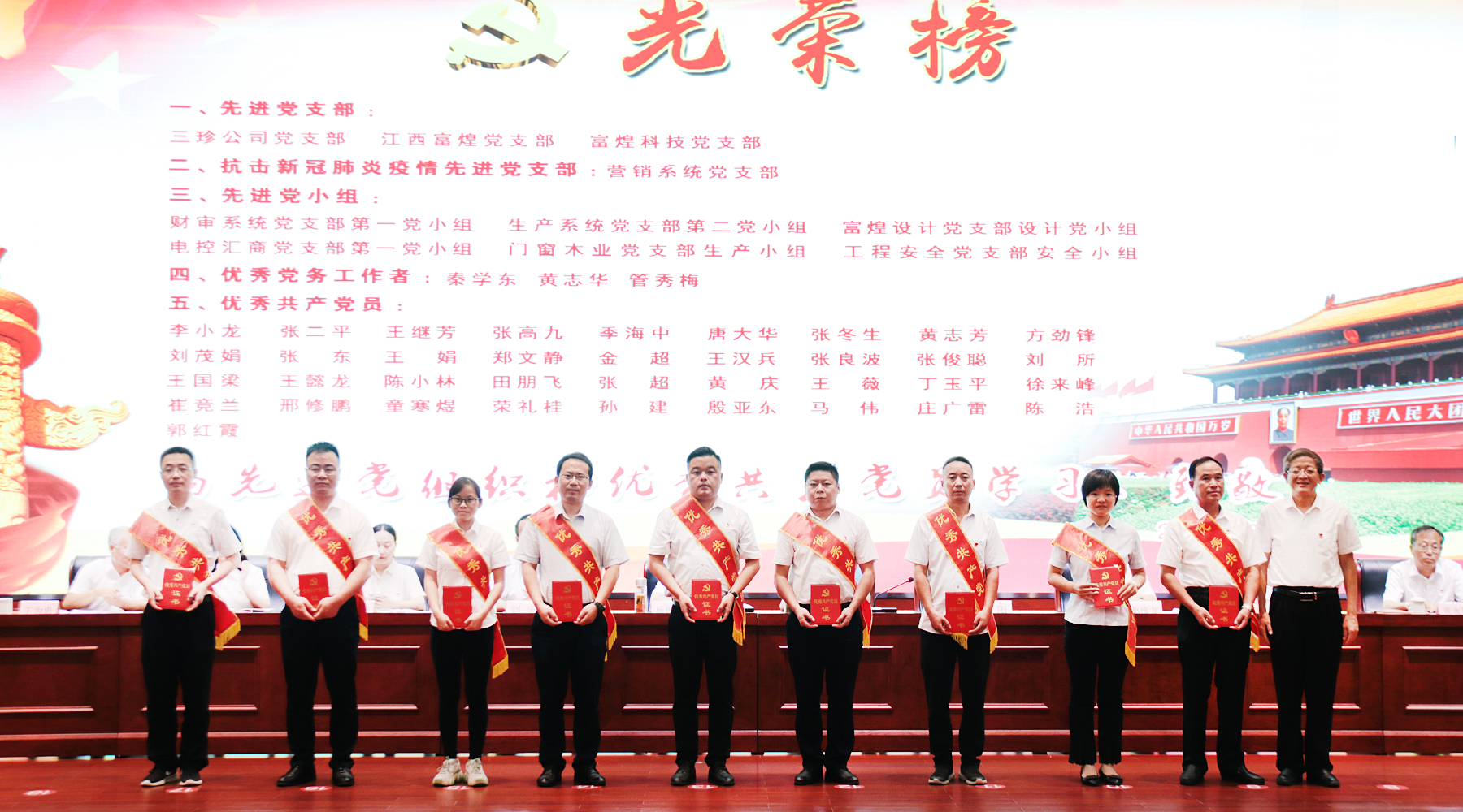 77���� �C ȫ����ȫ����̬�ȵ���������ֱ��ƽ̨