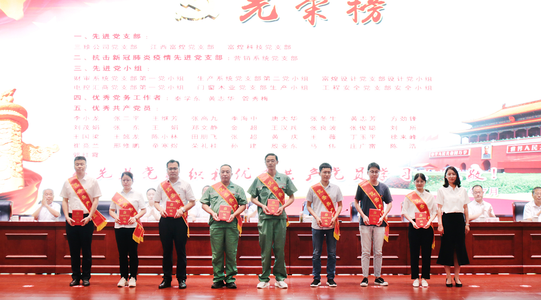 77���� �C ȫ����ȫ����̬�ȵ���������ֱ��ƽ̨