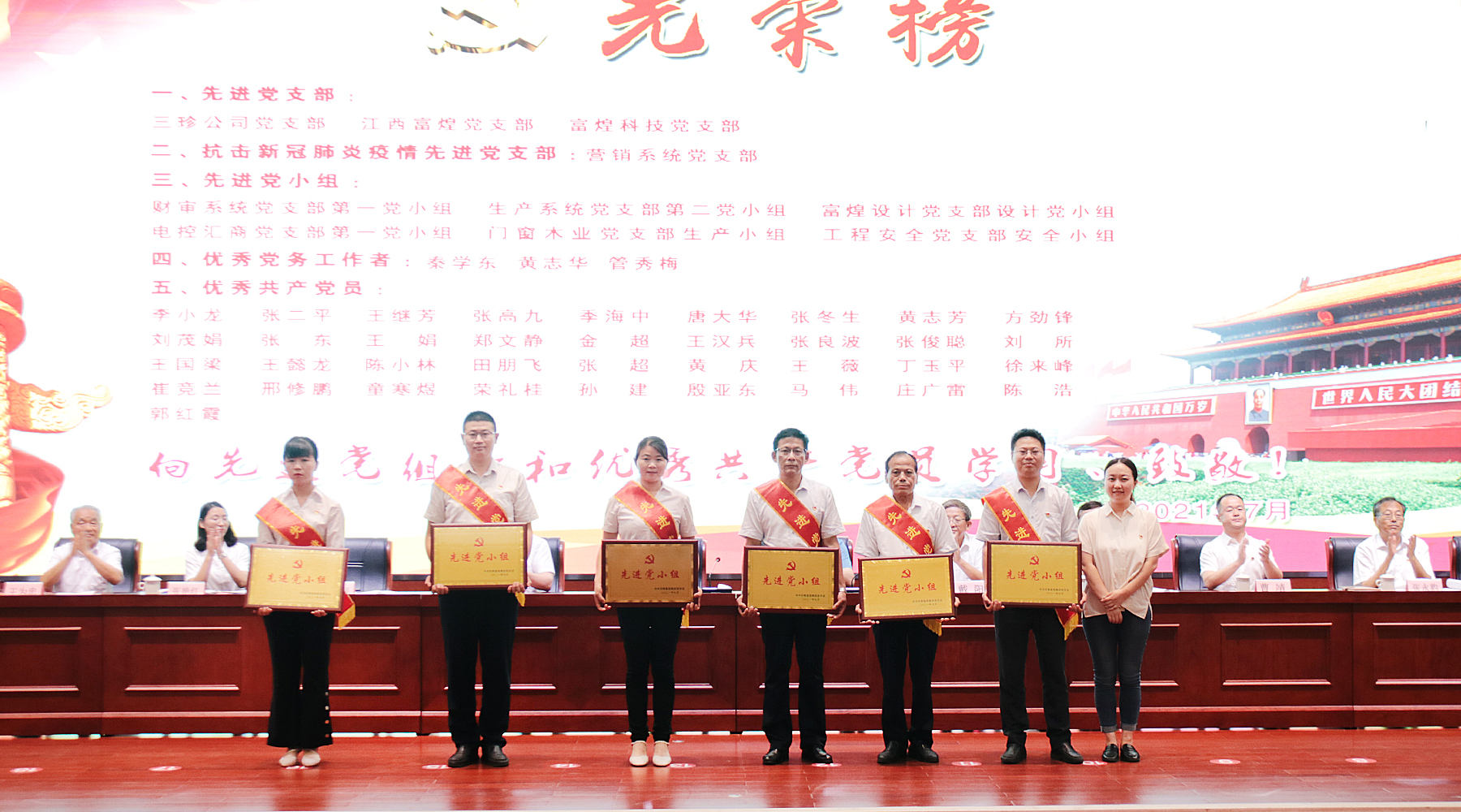 77���� �C ȫ����ȫ����̬�ȵ���������ֱ��ƽ̨