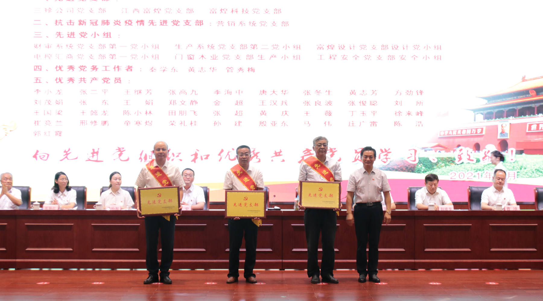 77���� �C ȫ����ȫ����̬�ȵ���������ֱ��ƽ̨