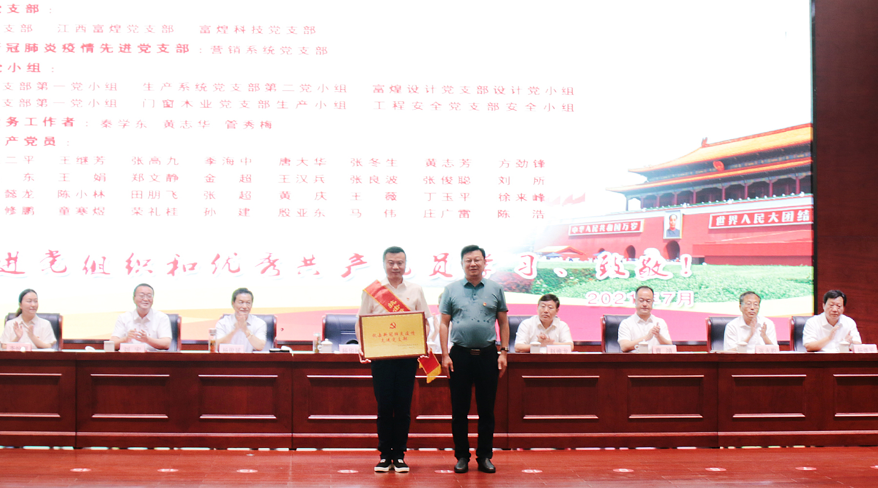 77���� �C ȫ����ȫ����̬�ȵ���������ֱ��ƽ̨