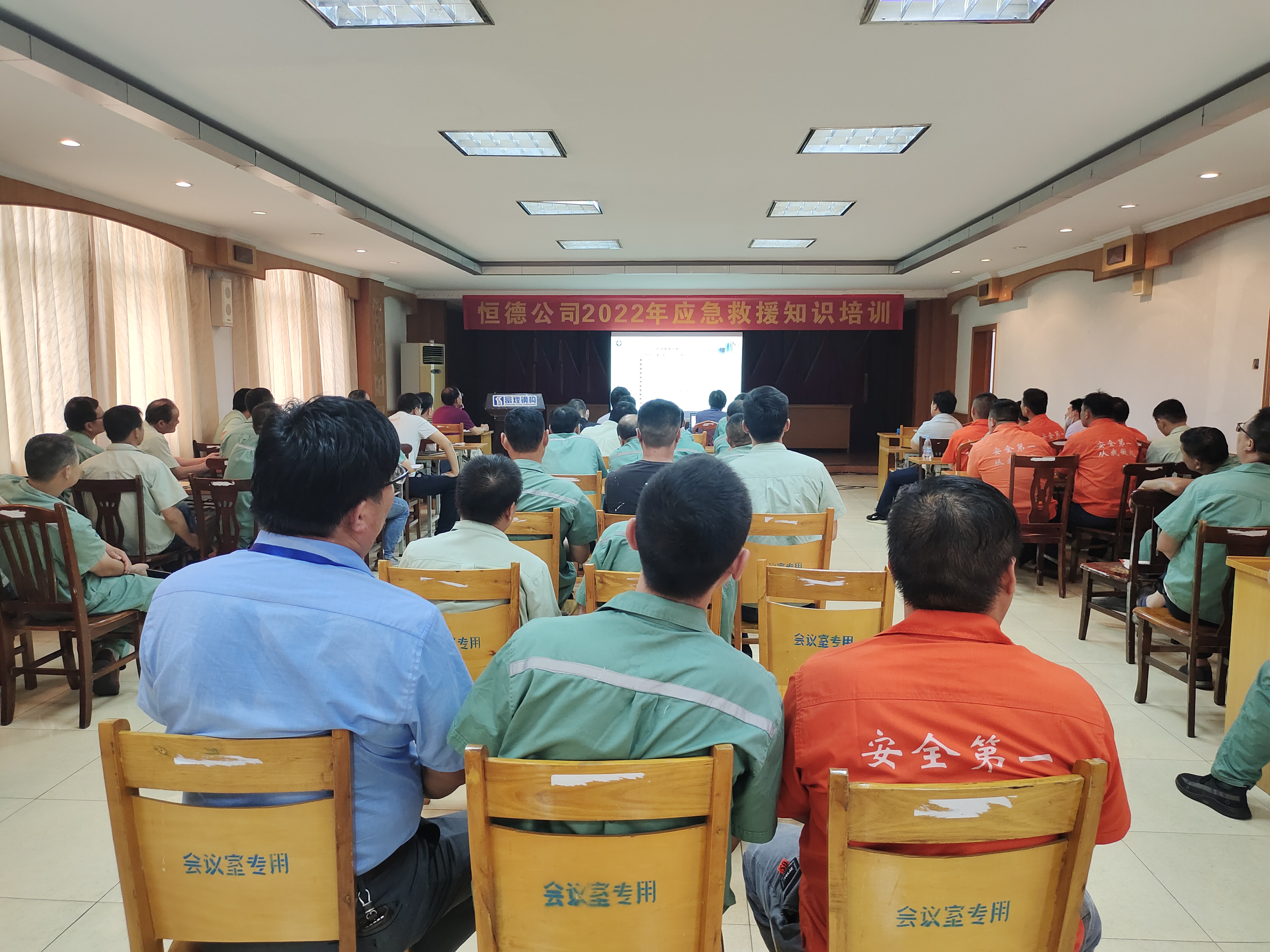 77���� �C ȫ����ȫ����̬�ȵ���������ֱ��ƽ̨