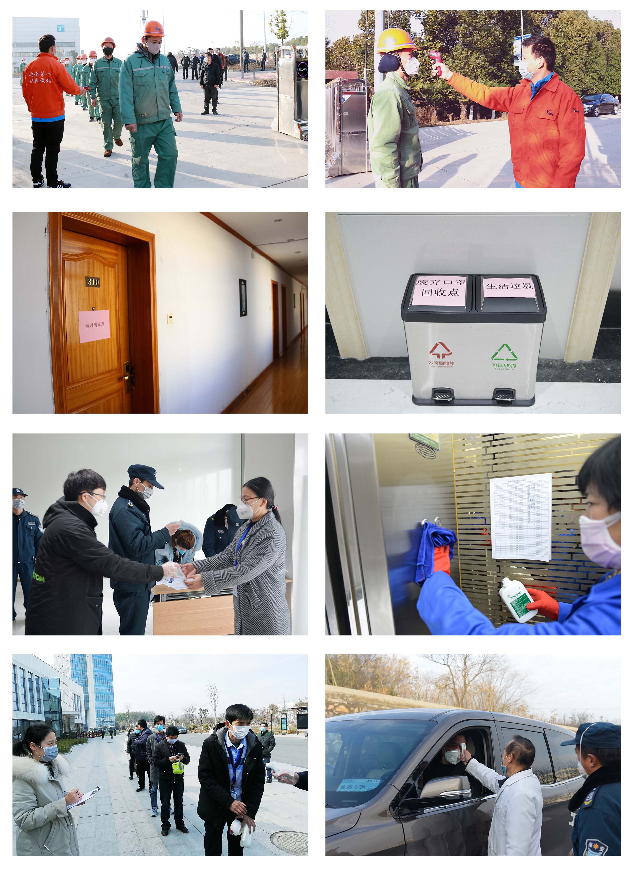 77���� �C ȫ����ȫ����̬�ȵ���������ֱ��ƽ̨