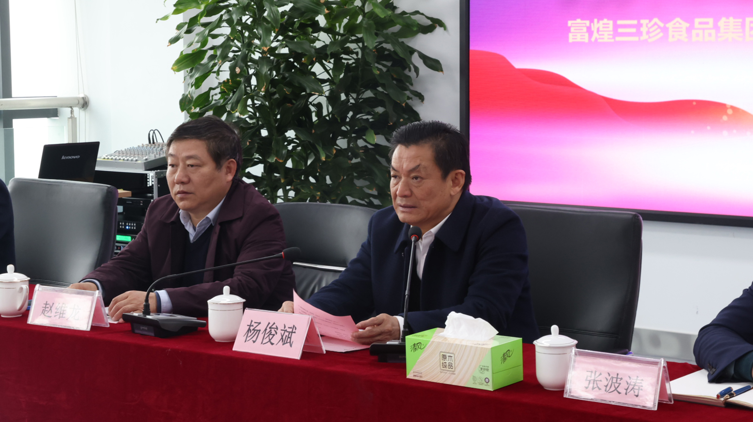 77���� �C ȫ����ȫ����̬�ȵ���������ֱ��ƽ̨