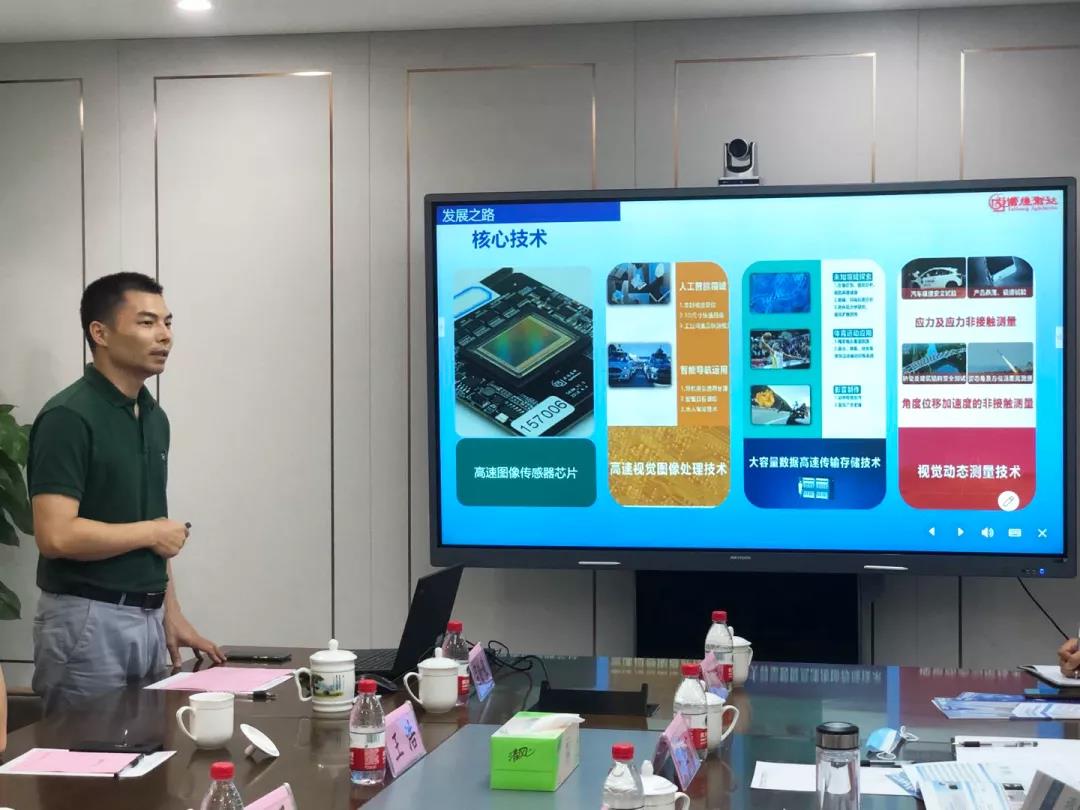 77���� �C ȫ����ȫ����̬�ȵ���������ֱ��ƽ̨