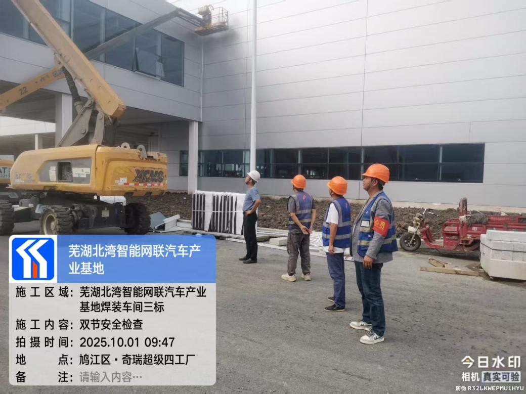 77���� �C ȫ����ȫ����̬�ȵ���������ֱ��ƽ̨