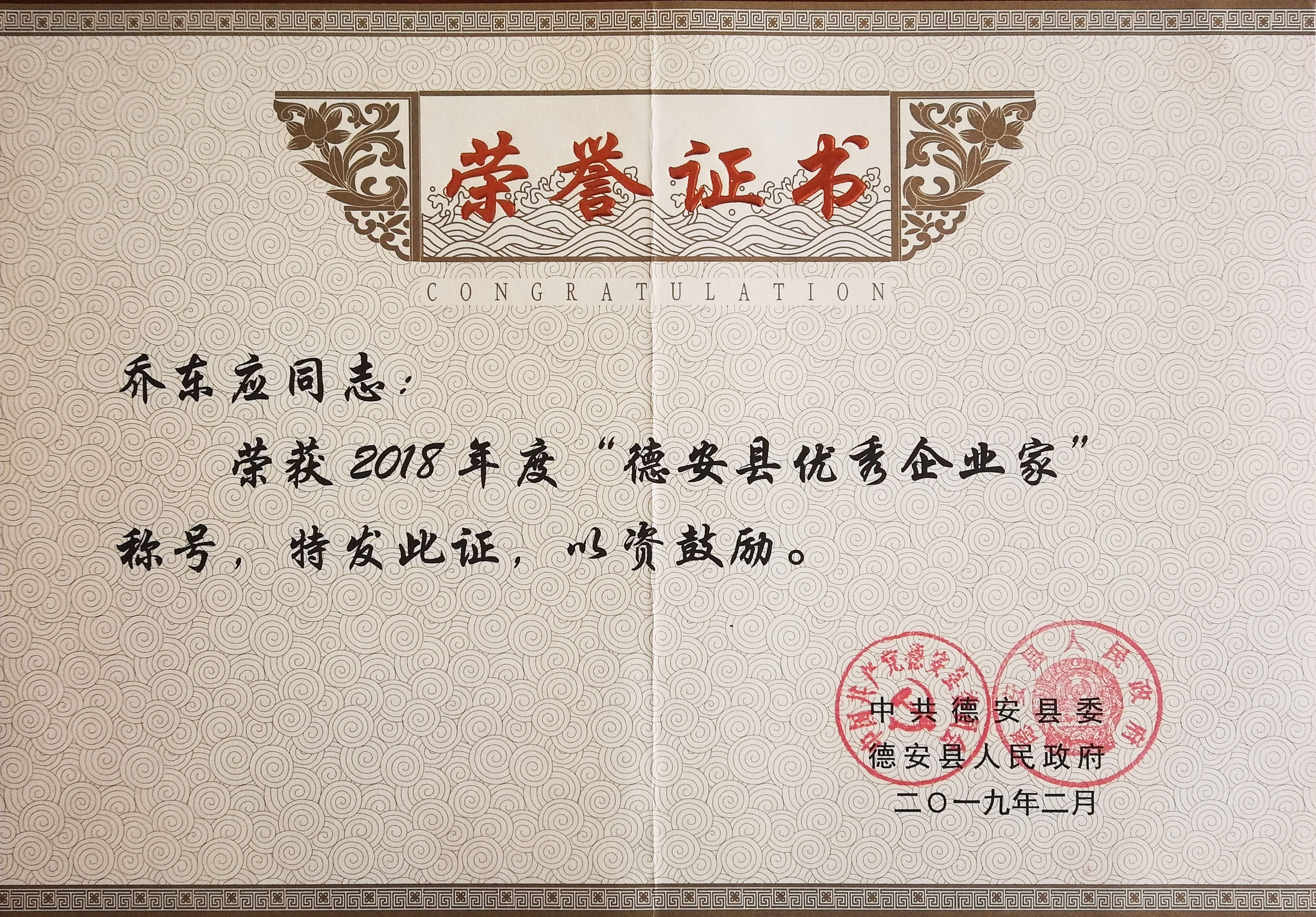 77���� �C ȫ����ȫ����̬�ȵ���������ֱ��ƽ̨