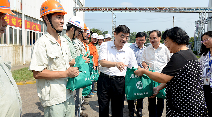 77���� �C ȫ����ȫ����̬�ȵ���������ֱ��ƽ̨