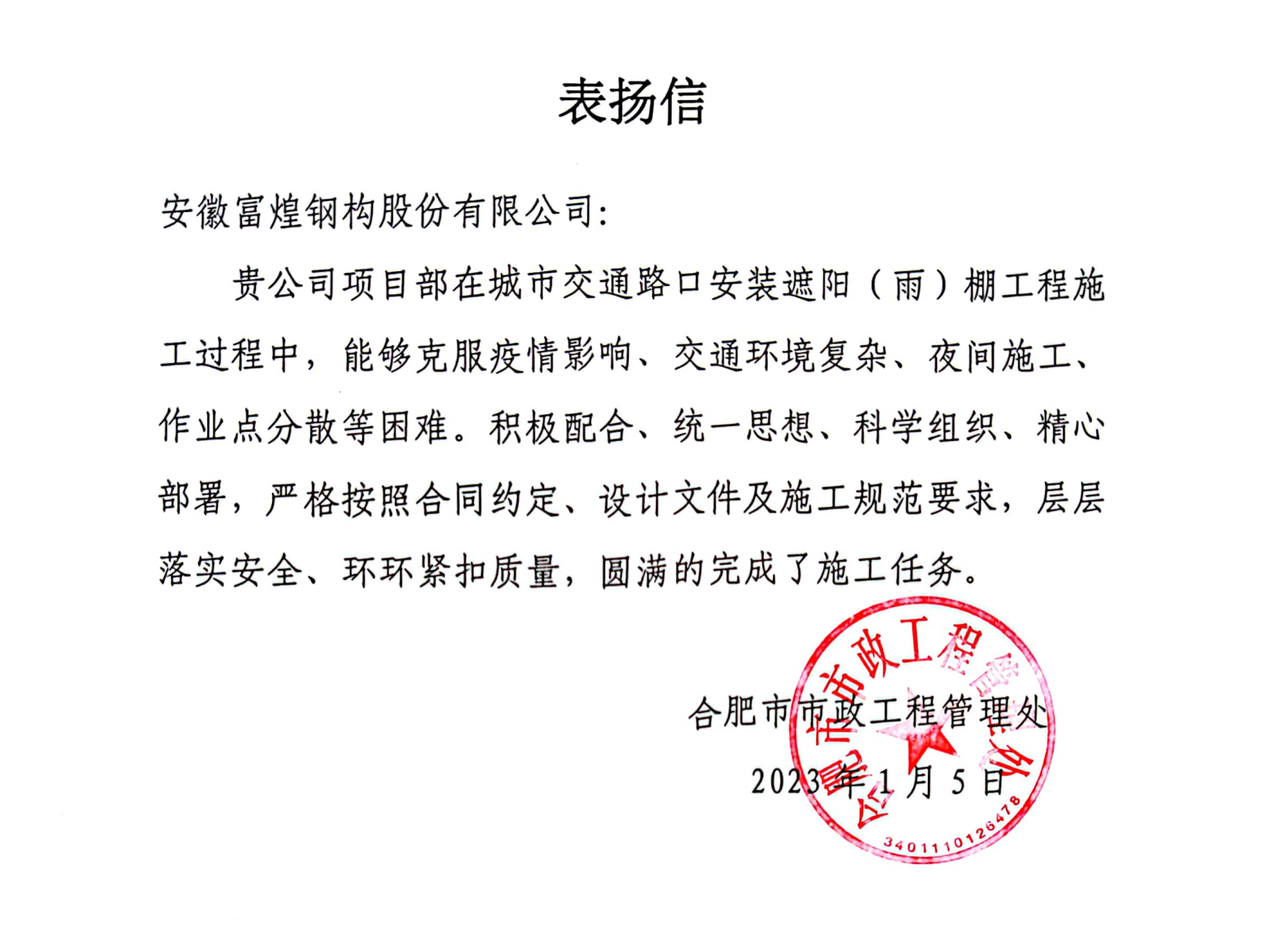 77���� �C ȫ����ȫ����̬�ȵ���������ֱ��ƽ̨