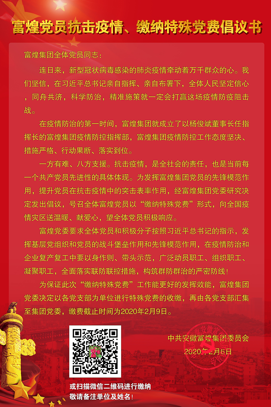 77���� �C ȫ����ȫ����̬�ȵ���������ֱ��ƽ̨