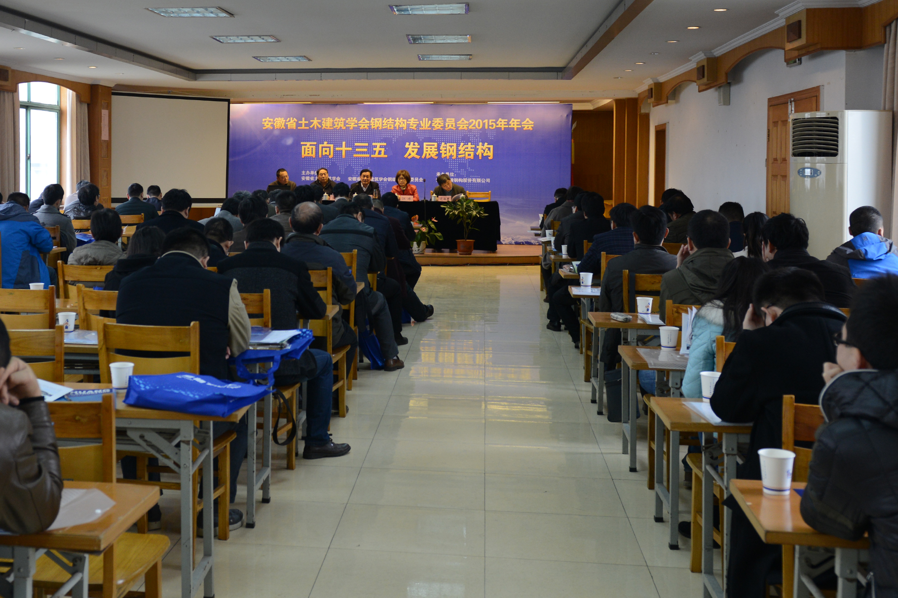 77���� �C ȫ����ȫ����̬�ȵ���������ֱ��ƽ̨