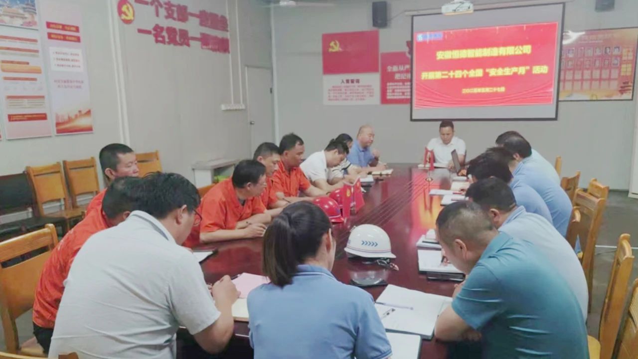 77���� �C ȫ����ȫ����̬�ȵ���������ֱ��ƽ̨