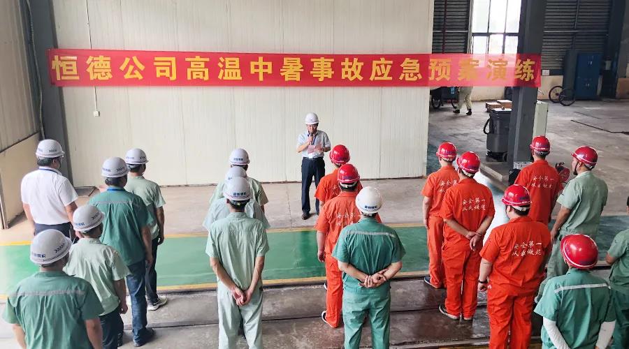 77���� �C ȫ����ȫ����̬�ȵ���������ֱ��ƽ̨