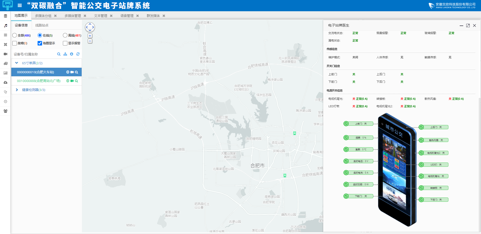 77���� �C ȫ����ȫ����̬�ȵ���������ֱ��ƽ̨