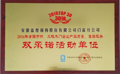 77���� �C ȫ����ȫ����̬�ȵ���������ֱ��ƽ̨