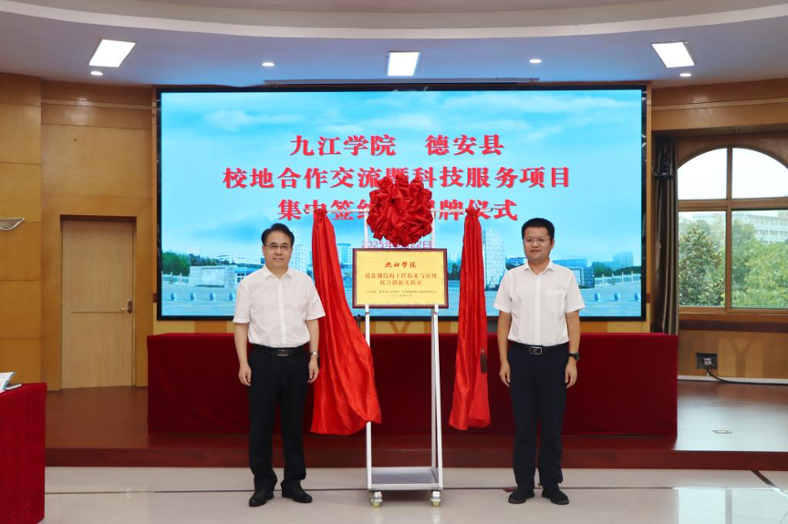 77���� �C ȫ����ȫ����̬�ȵ���������ֱ��ƽ̨