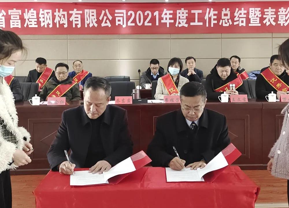 77���� �C ȫ����ȫ����̬�ȵ���������ֱ��ƽ̨