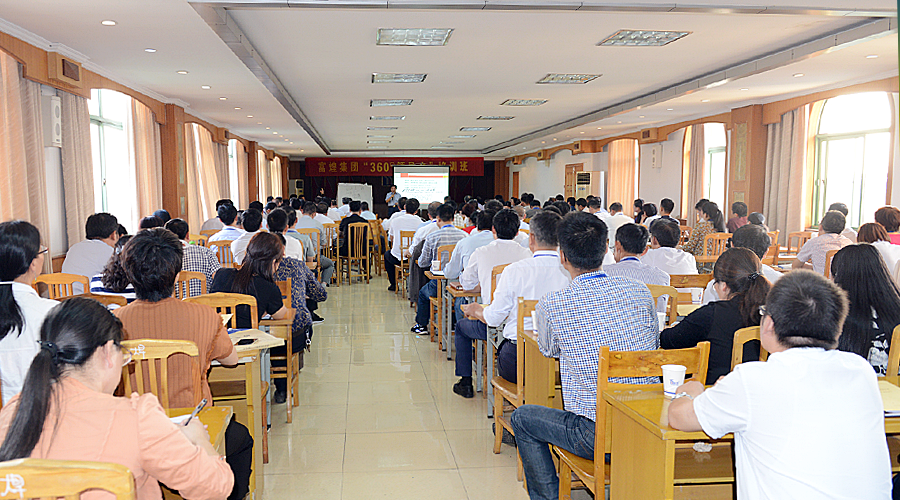 77���� �C ȫ����ȫ����̬�ȵ���������ֱ��ƽ̨