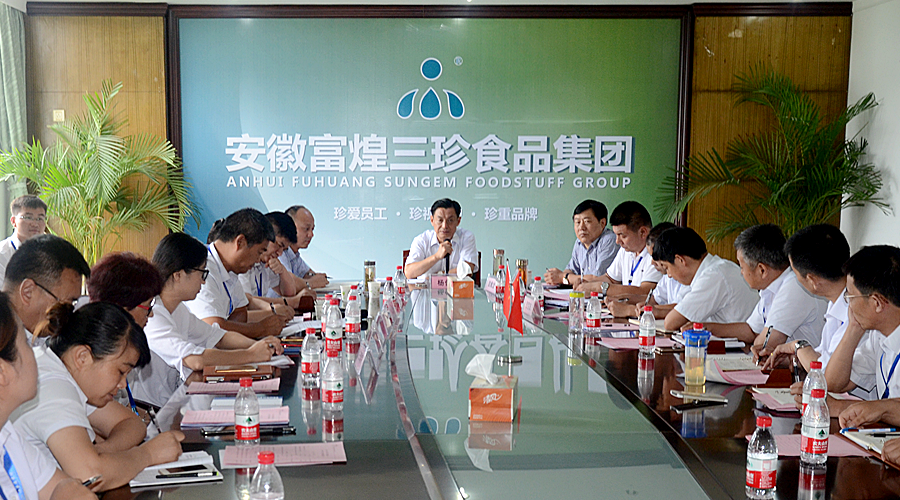 77���� �C ȫ����ȫ����̬�ȵ���������ֱ��ƽ̨