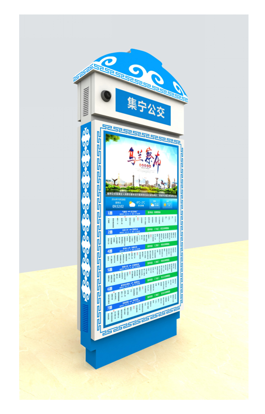 77���� �C ȫ����ȫ����̬�ȵ���������ֱ��ƽ̨