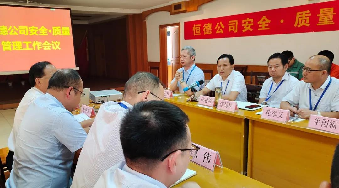 77���� �C ȫ����ȫ����̬�ȵ���������ֱ��ƽ̨