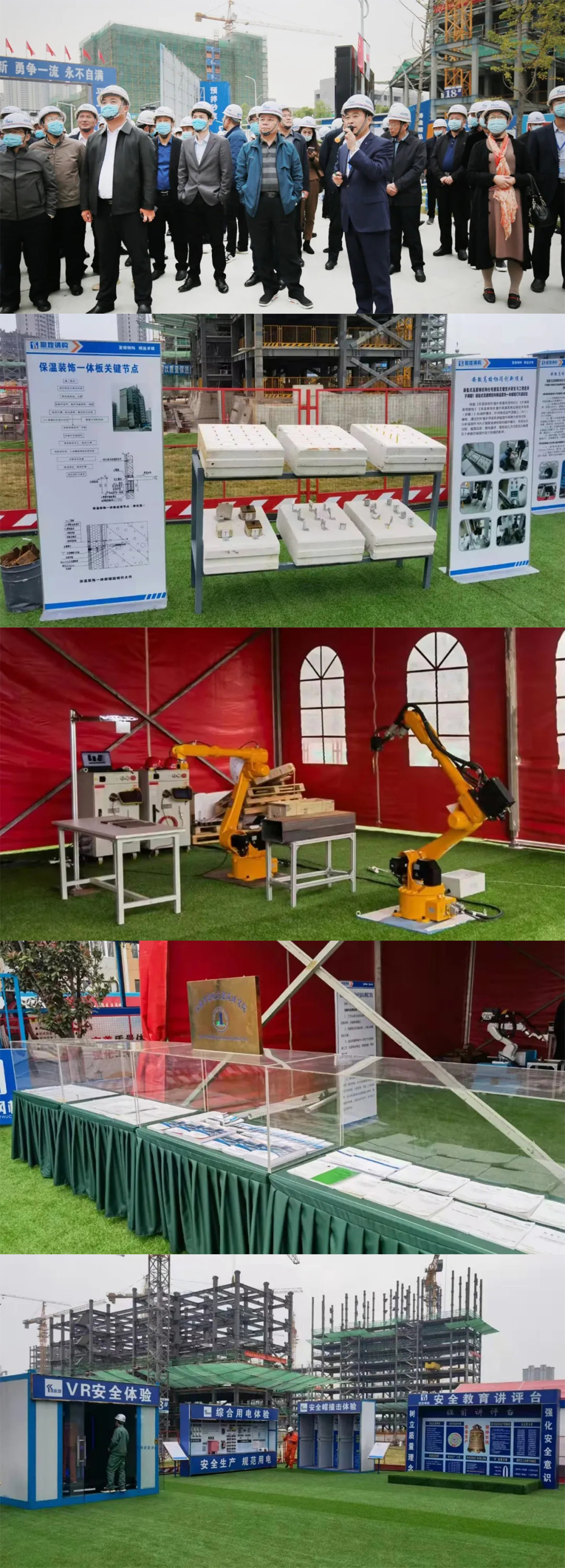 77���� �C ȫ����ȫ����̬�ȵ���������ֱ��ƽ̨