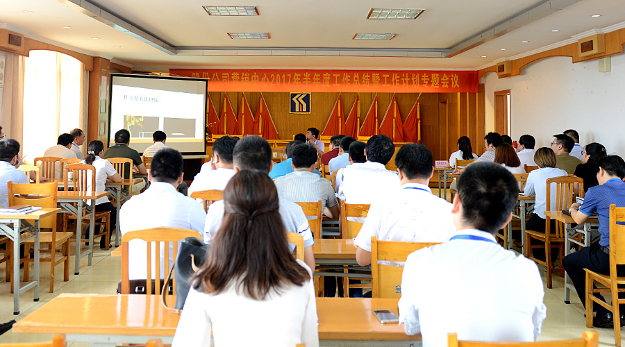 77���� �C ȫ����ȫ����̬�ȵ���������ֱ��ƽ̨