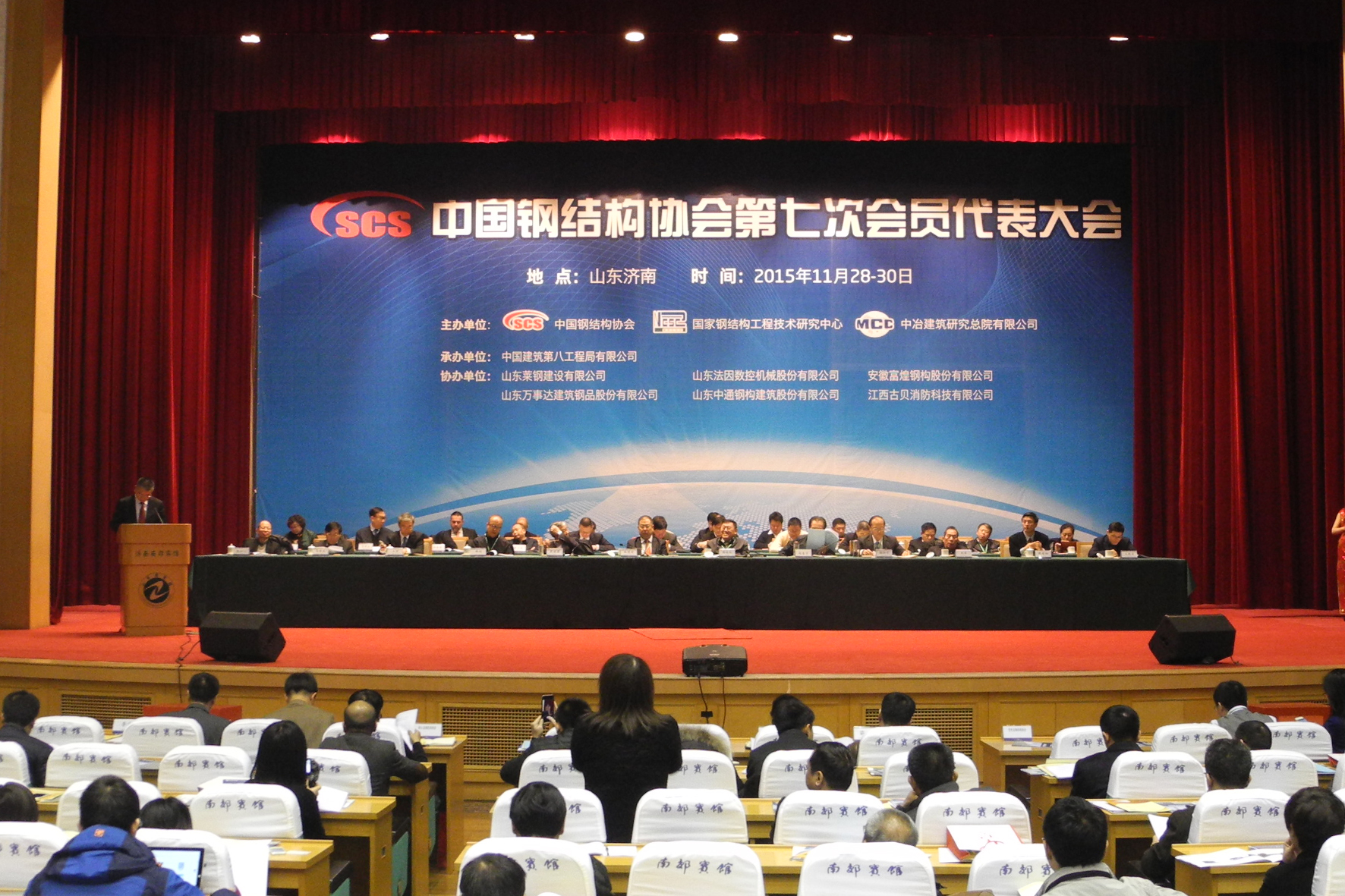 77���� �C ȫ����ȫ����̬�ȵ���������ֱ��ƽ̨