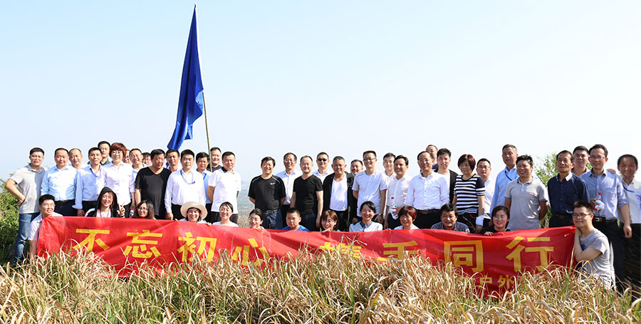 77���� �C ȫ����ȫ����̬�ȵ���������ֱ��ƽ̨