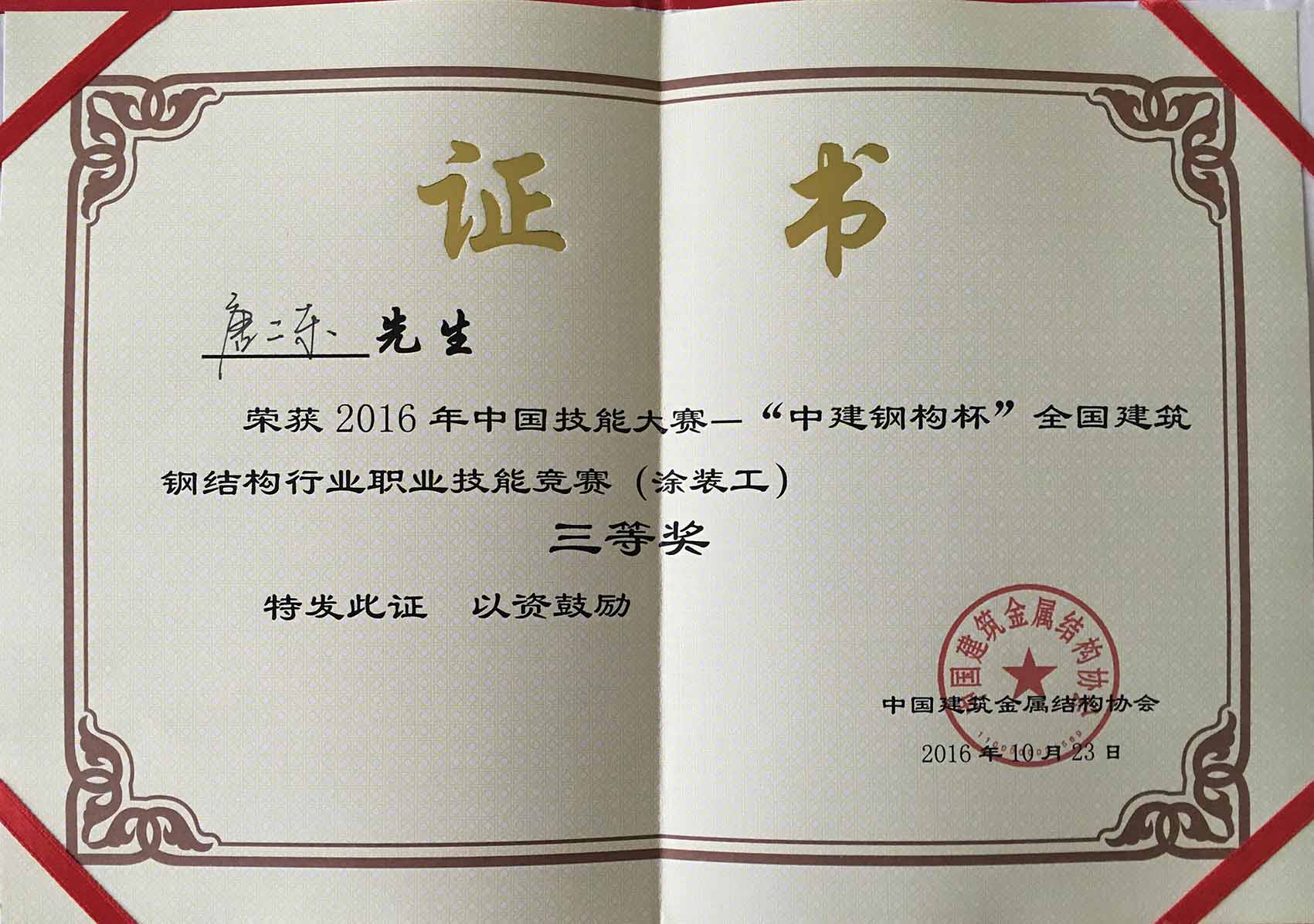 77���� �C ȫ����ȫ����̬�ȵ���������ֱ��ƽ̨