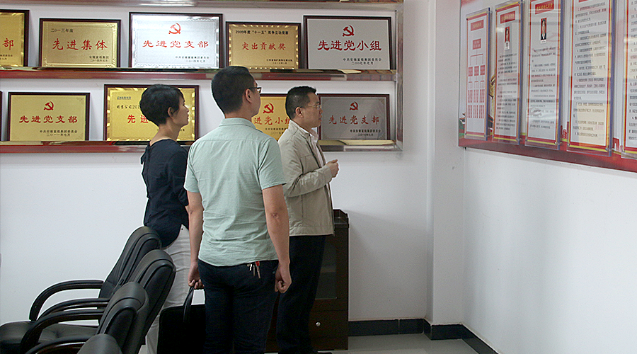 77���� �C ȫ����ȫ����̬�ȵ���������ֱ��ƽ̨