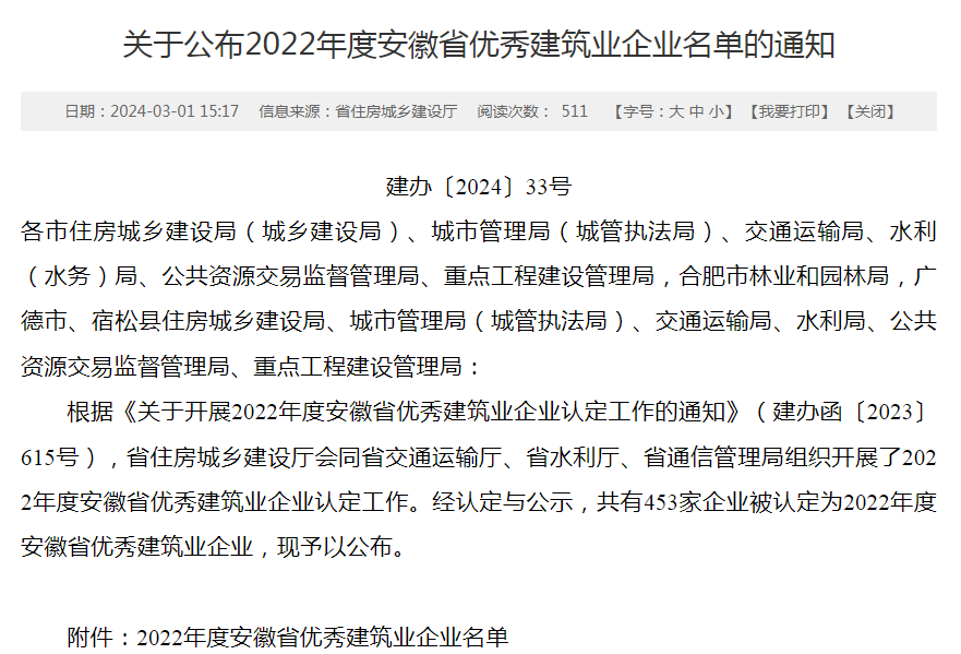 77���� �C ȫ����ȫ����̬�ȵ���������ֱ��ƽ̨