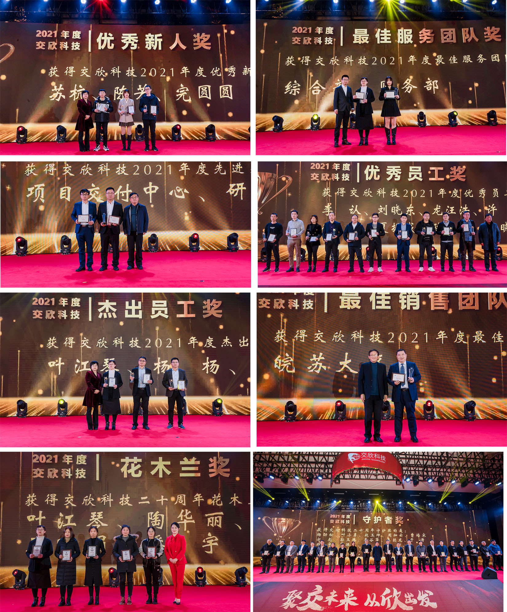 77���� �C ȫ����ȫ����̬�ȵ���������ֱ��ƽ̨