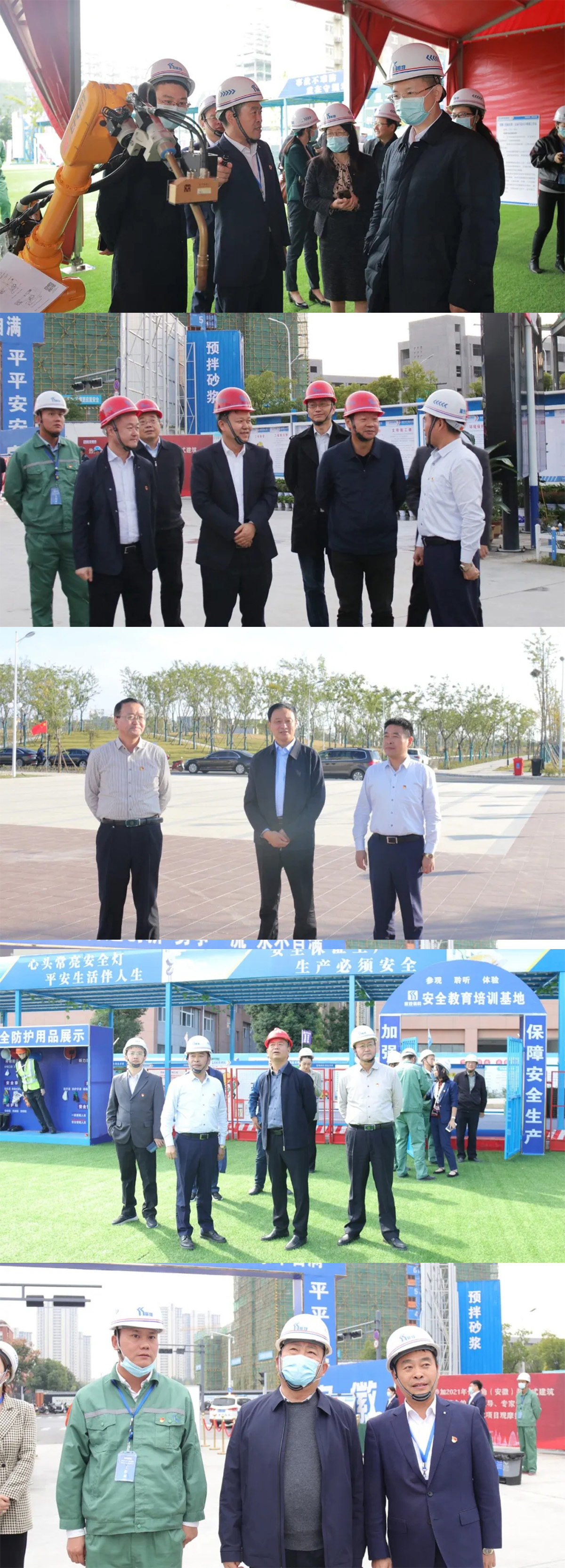 77���� �C ȫ����ȫ����̬�ȵ���������ֱ��ƽ̨