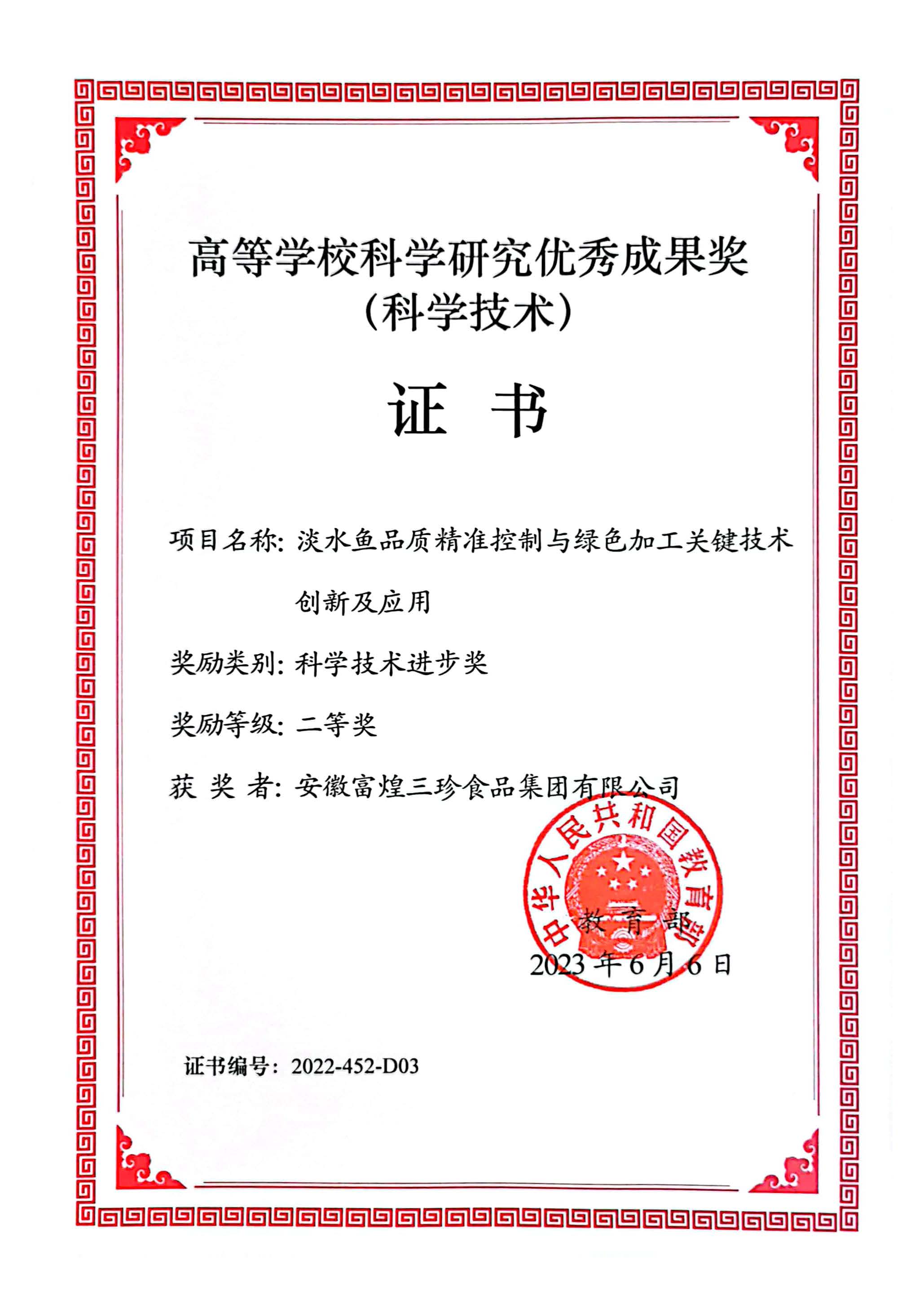 77���� �C ȫ����ȫ����̬�ȵ���������ֱ��ƽ̨