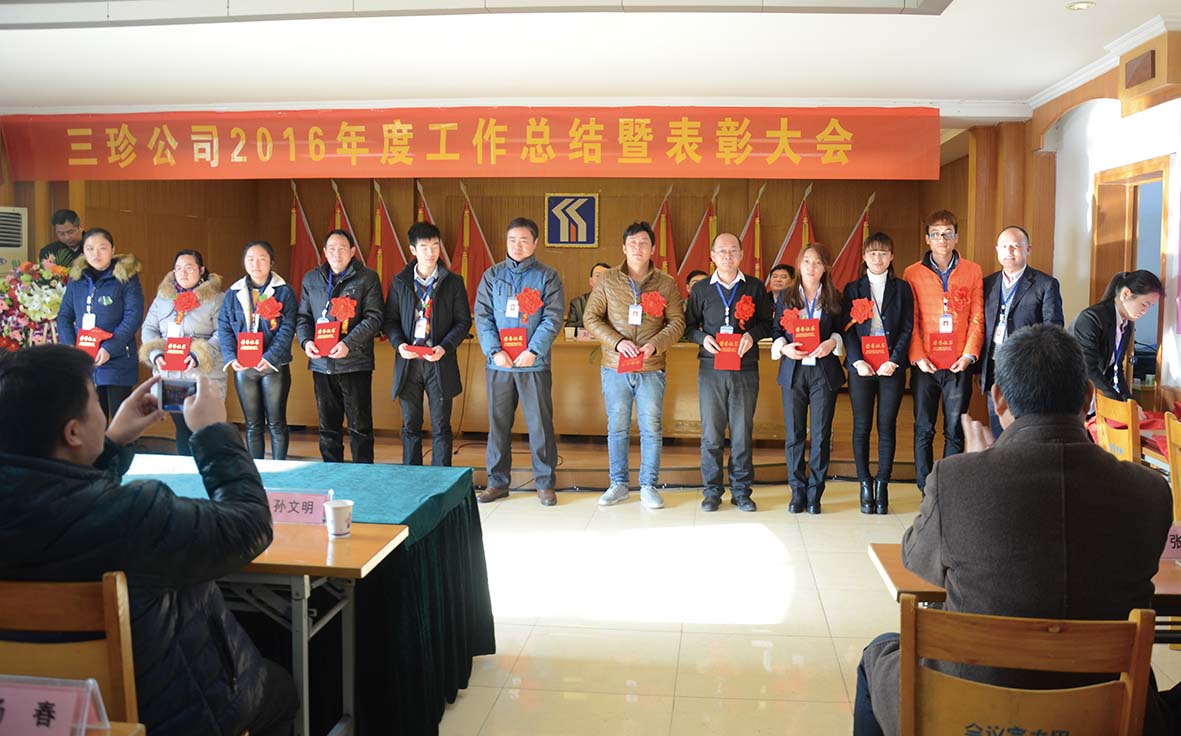 77���� �C ȫ����ȫ����̬�ȵ���������ֱ��ƽ̨