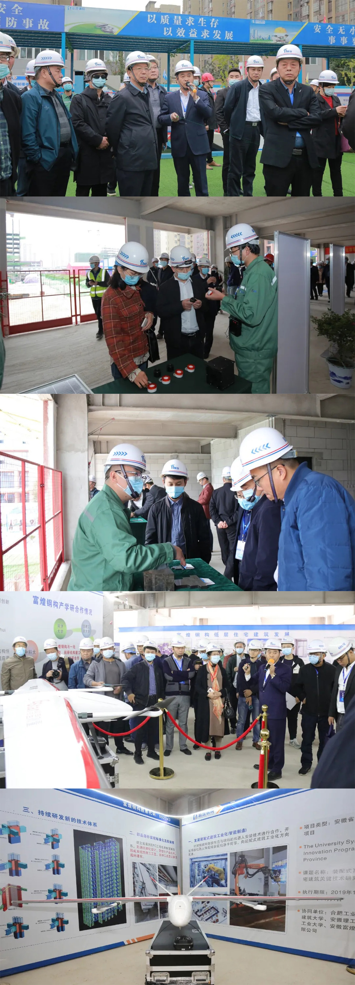 77���� �C ȫ����ȫ����̬�ȵ���������ֱ��ƽ̨