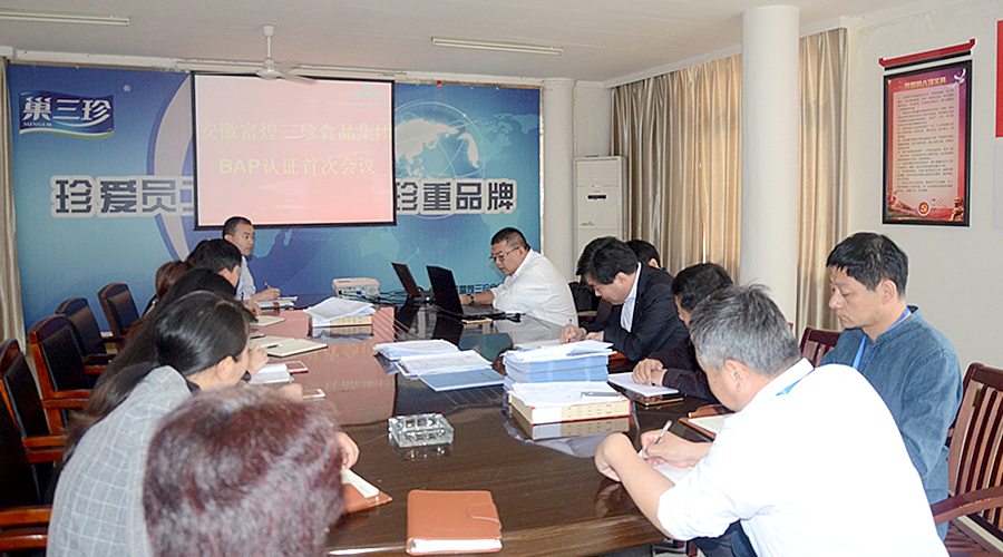 77���� �C ȫ����ȫ����̬�ȵ���������ֱ��ƽ̨