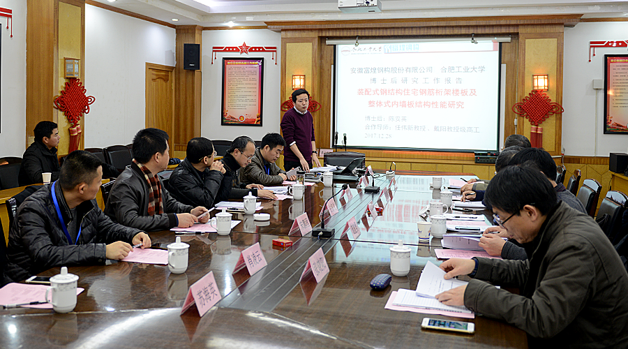 77���� �C ȫ����ȫ����̬�ȵ���������ֱ��ƽ̨