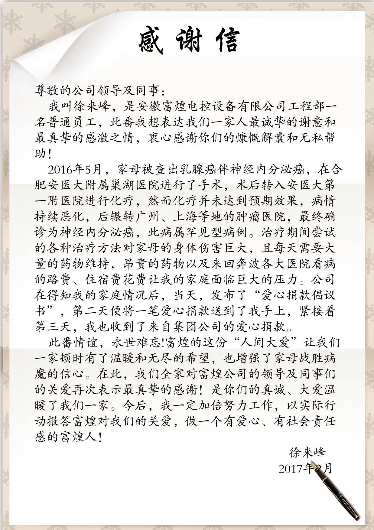 77���� �C ȫ����ȫ����̬�ȵ���������ֱ��ƽ̨